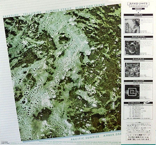Release: Freetime-Vinyl-Japan-1981-VIM-6263-4089644