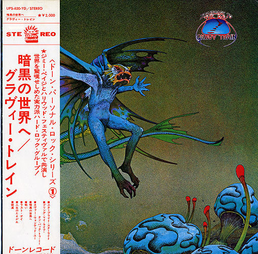 Release: Staircase To The Day-Vinyl-Japan-1974-UPS-620-YD-4800319