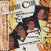 Culture Club - Time (Vinyl, 12