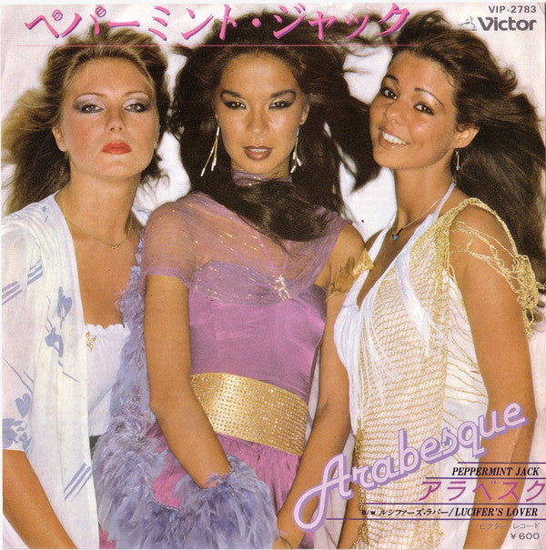 Master Release: Peppermint Jack by Arabesque