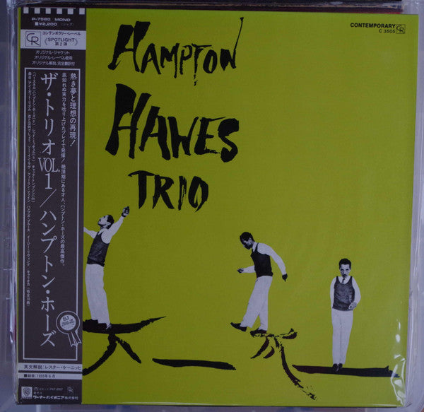 Release: Hampton Hawes Vol. 1: The Trio-Vinyl-Japan-None-P-7580-8053649