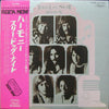 Three Dog Night - Harmony (Vinyl, LP, Album) Good Plus (G+) / Very Good (VG)
