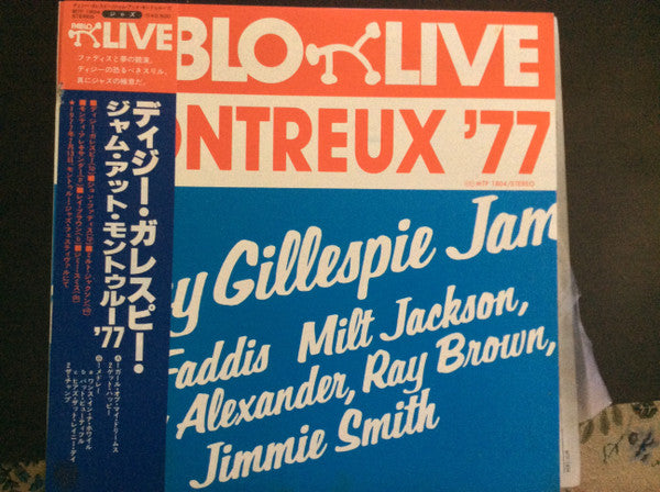 Release: Montreux '77: Dizzy Gillespie Jam-Vinyl-Japan-1977-MTF 1804-7435493