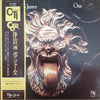 Bob James - One (Vinyl, LP, Album, Reissue) Very Good Plus (VG+) / Very Good (VG)