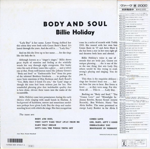 Master Release: Body And Soul by Billie Holiday
