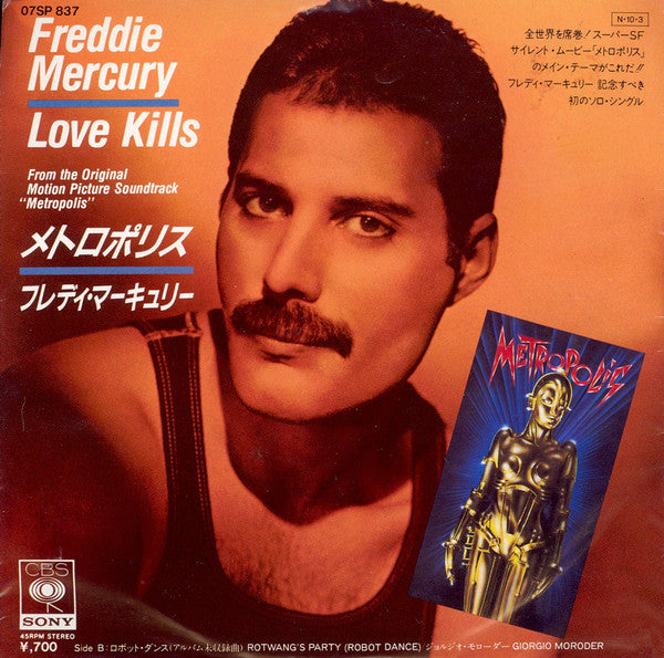 Love Kills