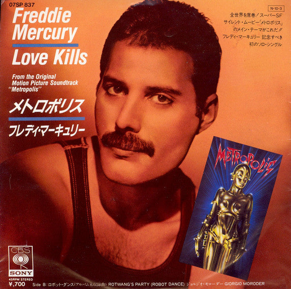 Release: Love Kills-Vinyl-Japan-1984-07SP 837-2945191
