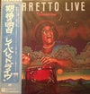 Ray Barretto - Tomorrow: Barretto Live (2xLP, Album) - Near Mint (NM or M-) / Very Good Plus (VG+)