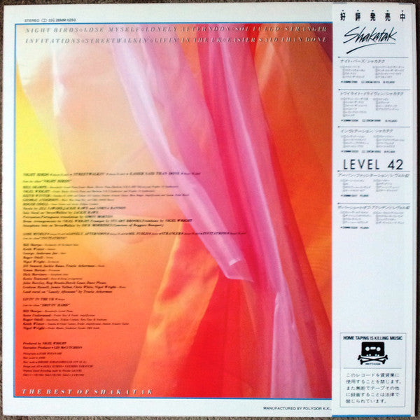 The Best Of Shakatak