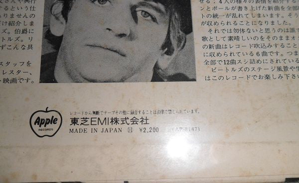 A Hard Day's Night