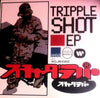 Scha Dara Parr - Tripple Shot EP (Vinyl, 12