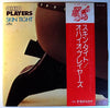 Ohio Players - Skin Tight (LP, Album) - Very Good Plus (VG+) / Very Good Plus (VG+)