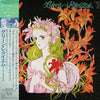 Sense Of Wonder - グリーン・レクイエム = Green Requiem (Vinyl, LP, Album) Near Mint (NM or M-) / Very Good Plus (VG+)