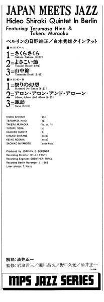 Japan Meets Jazz, Hideo Shiraki Quintet In Berlin