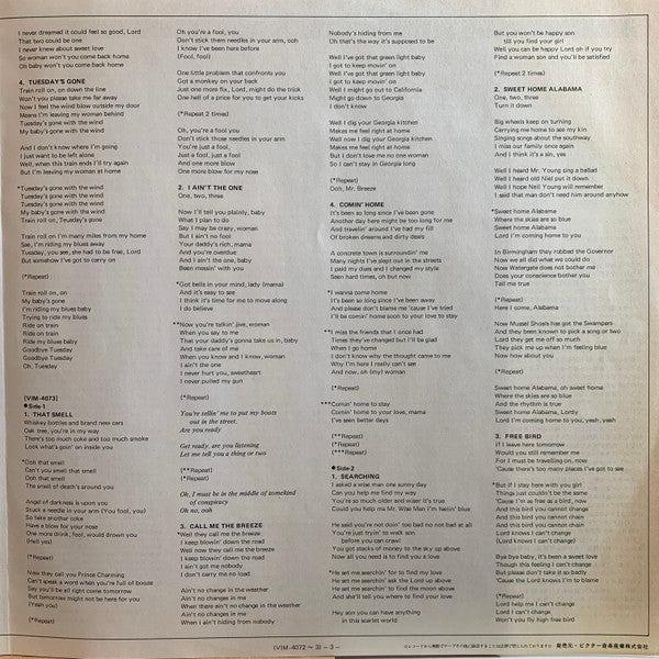 トリプル・トリップ