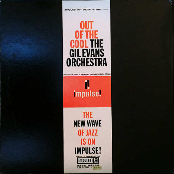 Release: Out Of The Cool-Vinyl-Japan-None-IMP-88065-7197565