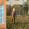 The Allman Brothers Band - Brothers And Sisters (Vinyl, LP, Album, Reissue, Stereo) Very Good Plus (VG+) / Very Good Plus (VG+)