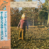 The Allman Brothers Band - Brothers And Sisters (Vinyl, LP, Album, Reissue, Stereo) Very Good Plus (VG+) / Very Good Plus (VG+)
