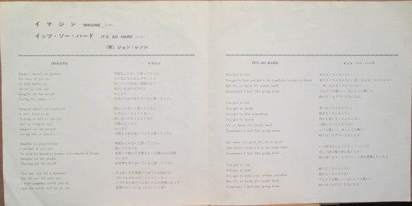Release: Imagine-Vinyl-Japan-1971-AR-2929-3232899