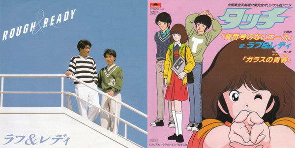 背番号のないエース