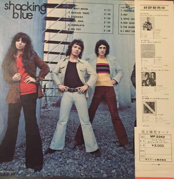 Release: Inkpot-Vinyl-Japan-1972-MP 2262-7413310