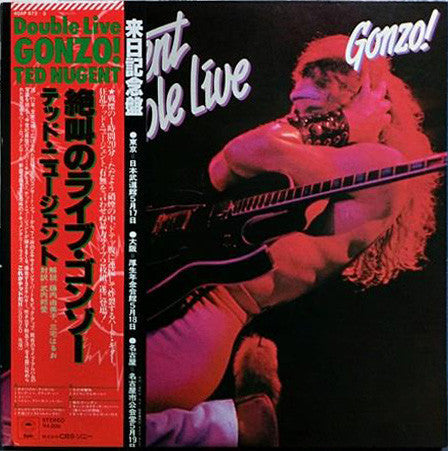 Release: Double Live Gonzo!-Vinyl-Japan-1978-40AP 872~3-6788057
