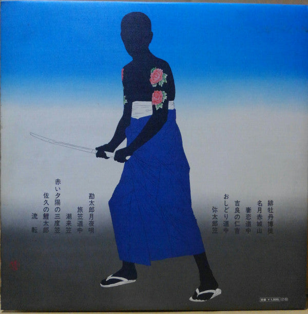 緋牡丹博徒 ～尺八による日本侠客伝～