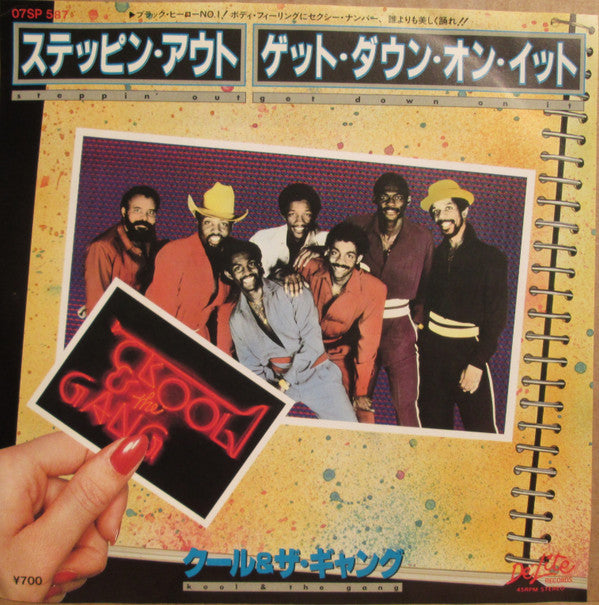 Master Release: Get Down On It / Steppin' Out by Kool & The Gang
