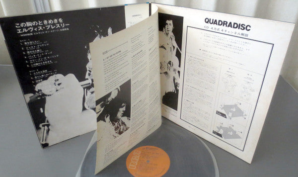 That's The Way It Is