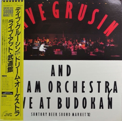 Master Release: Dave Grusin And The N.Y. / L.A. Dream Band by Dave Grusin