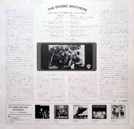 The Doobie Brothers