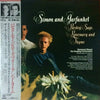 Simon & Garfunkel - Parsley, Sage, Rosemary And Thyme (Vinyl, LP, Album, Reissue, Stereo) Very Good Plus (VG+) / Very Good (VG)