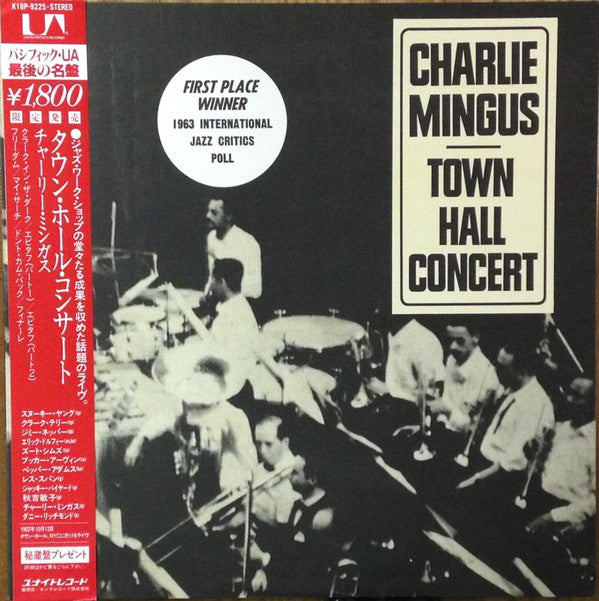 Release: Town Hall Concert-Vinyl-Japan-1983-K18P-9225-6438714