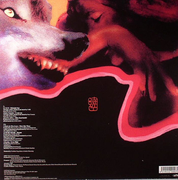 Release: The Returning Sun-Vinyl-Japan-2000-LALP-1013-2042979