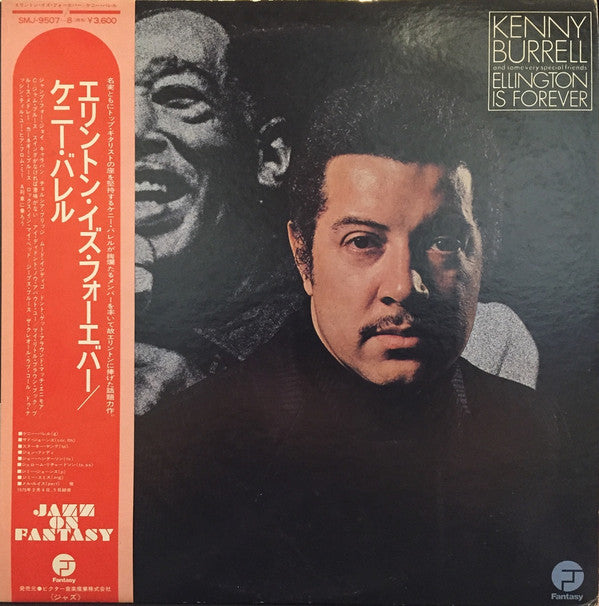 Release: Ellington Is Forever-Vinyl-Japan-1975-SMJ-9507~8-7100375