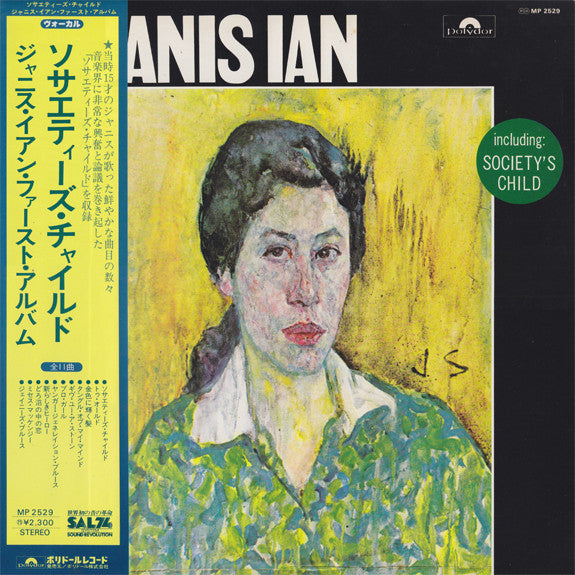 Release: Janis Ian-Vinyl-Japan-1976-MP 2529-6758706