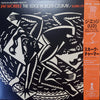 Jah Wobble - Snake Charmer (LP, Mini-Album) - Very Good Plus (VG+) / Very Good Plus (VG+)