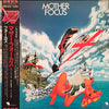 Focus (2) - Mother Focus (LP, Album, Reissue) - Very Good Plus (VG+) / Very Good (VG)