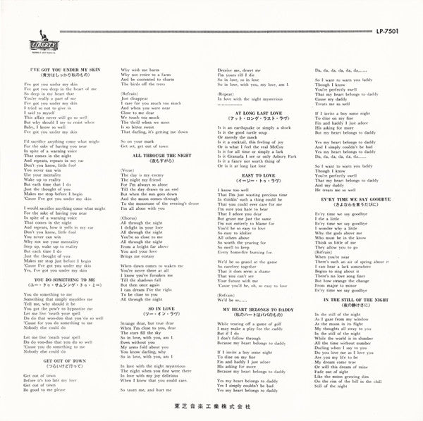 All Through The Night