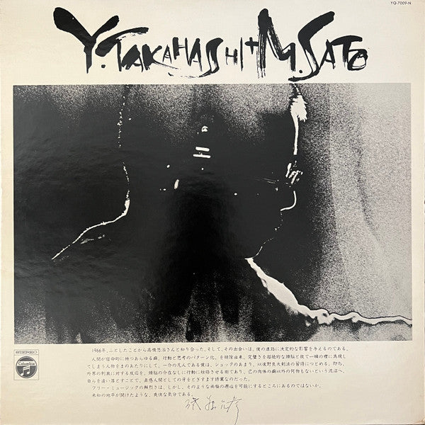 Y. Takahashi + M. Sato