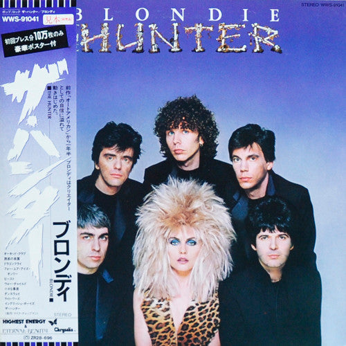 Release: The Hunter-Vinyl-Japan-1982-WWS-91041-6291214