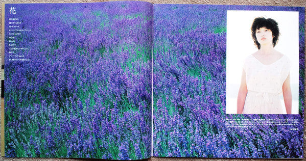 百恵伝説  ―スター・レジェンド― = Star Legend