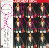 Quincy Jones - Greatest Hits (LP, Compilation) - Near Mint (NM or M-) / Very Good Plus (VG+)