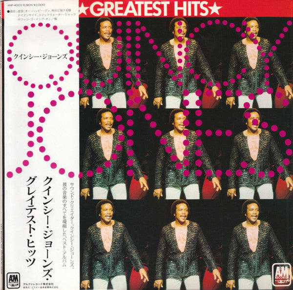 Greatest Hits