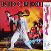 Kid Creole And The Coconuts - Doppelganger (Vinyl, LP, Album) Very Good Plus (VG+) / Very Good Plus (VG+)