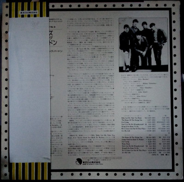 Remember The Liverpool Sound 3