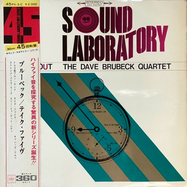 Release: Time Out-Vinyl-Japan-1967-45PX-3-C-6941131