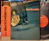 Jimi Hendrix - Isle Of Wight (Vinyl, LP, Album, Stereo) Very Good Plus (VG+) / Good Plus (G+)