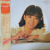 Yoshimi Iwasaki - 心のアトリエ (LP, Album, Stereo, 7