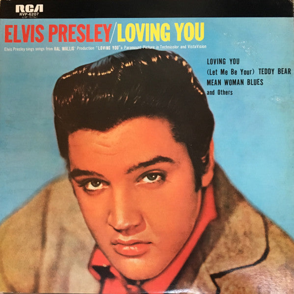 Master Release: Loving You by Elvis Presley